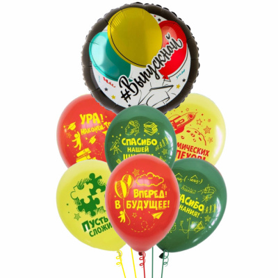 Букет Хэштег Выпускной Спасибо школе 7 шт