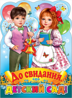 Серия 0800851 плакат А2 Серия 0800851 плакат А2