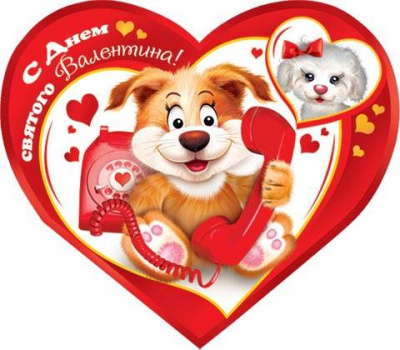 Серия 2-06-14024 открытка двойная