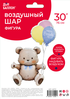 Шар фольга Фигура Под воздух Мишка на ДР 1 шт