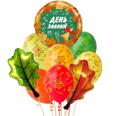 Букет 1 Сентября! День знаний! Листья 9 шт Букет 1 Сентября! День знаний! Листья 9 шт