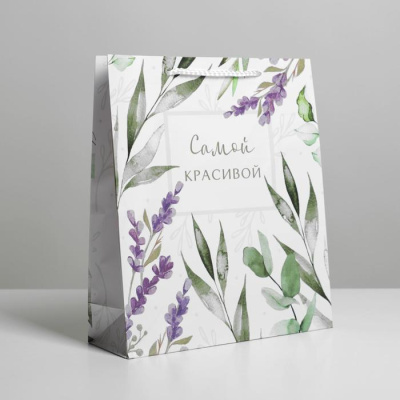 Пакет ламинат Самой красивой 21*25*8 см 1 шт