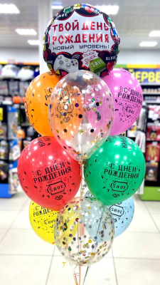 Букет Твой День Рождения! Пиксели яркие 10 шт Букет Твой День Рождения! Пиксели яркие 10 шт