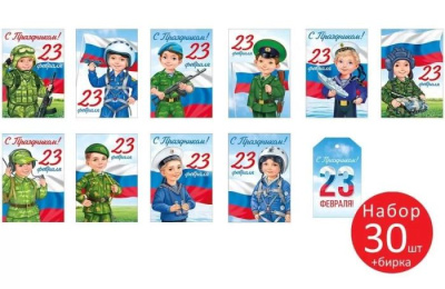 Серия 64.948.00 подвеска микс 1 шт