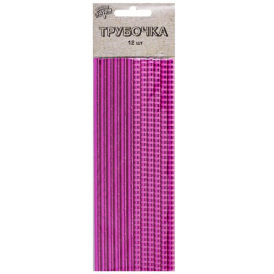 Трубочки для коктейля Веселая Затея Магента фольга 12 шт Трубочки для коктейля Веселая Затея Магента фольга 12 шт