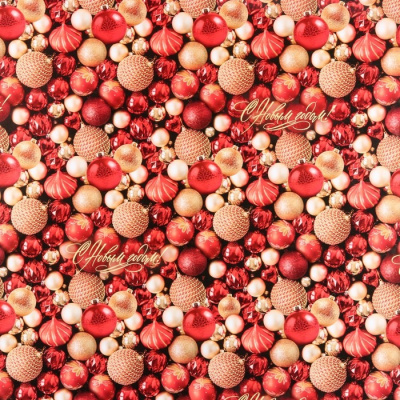 Бумага глянцевая С Новым годом! 60*90 см 1 шт Бумага глянцевая С Новым годом! 60*90 см 1 шт