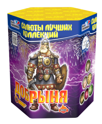 Добрыня 19 залпов Добрыня 19 залпов