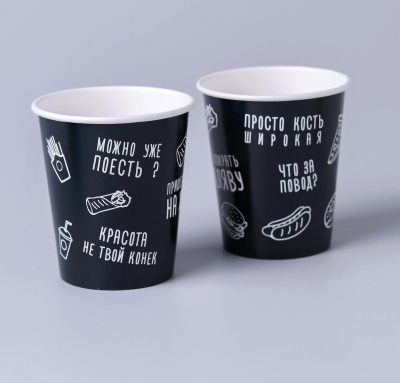 Стакан бум. С ДР 250 мл 10 шт Стакан бум. С ДР 250 мл 10 шт