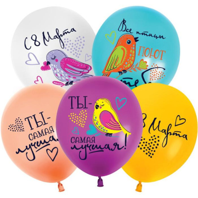 К 12" Пастель ассорти 8 Марта Все птицы... 25 шт К 12" Пастель ассорти 8 Марта Все птицы... 25 шт