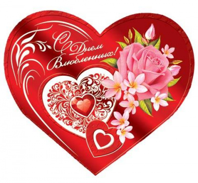 Серия 2-01-14080 открытка двойная