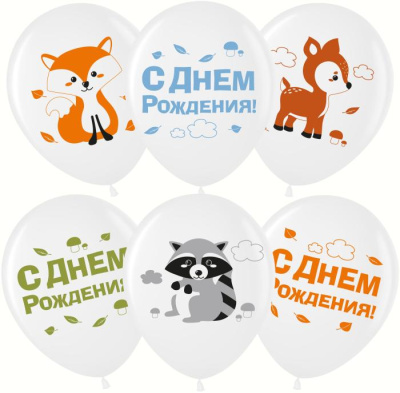 В 12" Пастель С ДР лесные зверята 25 шт