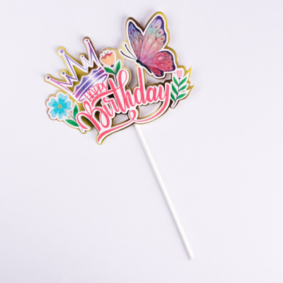 Топпер Happy Birthday бабочка 1 шт Топпер Happy Birthday бабочка 1 шт