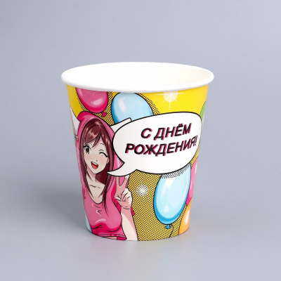 Стакан бум. С ДР Аниме 250 мл 6 шт