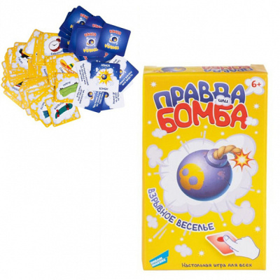 Игра Правда или бомба 1 шт