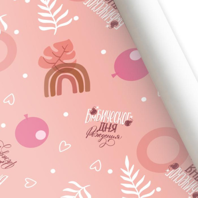 Бумага упаковочная Бомбического 60*89 см 1 шт 