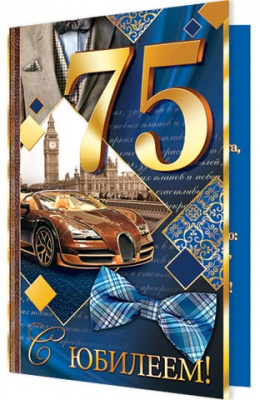 Серия 2-01-10215 открытка двойная