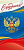 в