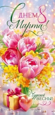 Серия 90000115 открытка двойная евро Серия 90000115 открытка двойная евро