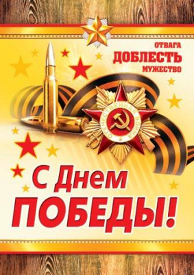 Серия 7-01-730 карточка Серия 7-01-730 карточка