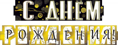 Серия 071.225 гирлянда