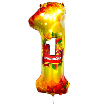 Акция Цифра фольга c гелием 1 Сентября! Листья 110 см 1 шт Акция Цифра фольга c гелием 1 Сентября! Листья 110 см 1 шт