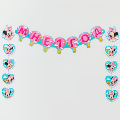 Гирлянда-буквы Мне 1 год с подвесками 1 шт Гирлянда-буквы Мне 1 год с подвесками 1 шт