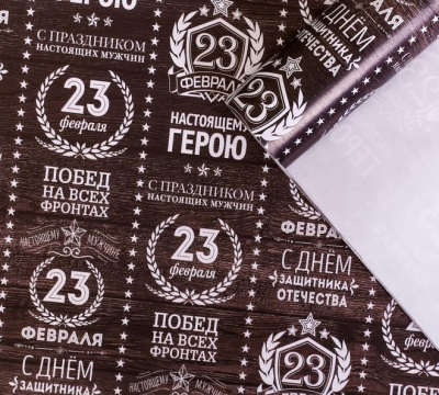 Бумага глянцевая Герою 100*70 см 1 шт