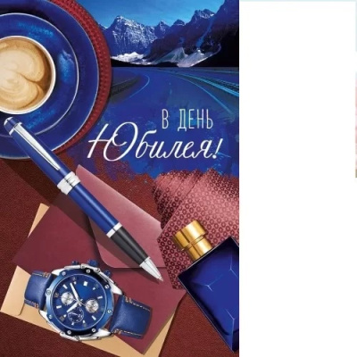 Серия 33.309.00 открытка двойная