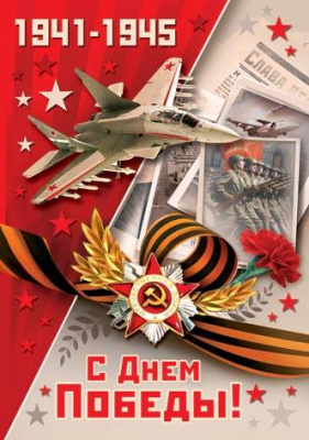 Серия 7-06-1244 карточка