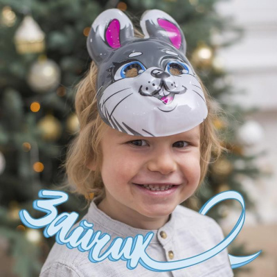 Маска пластик Зайчик 1 шт Маска пластик Зайчик 1 шт