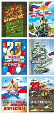 Серия 023.785 подвеска микс 10*7 см 1 шт Серия 023.785 подвеска микс 10*7 см 1 шт