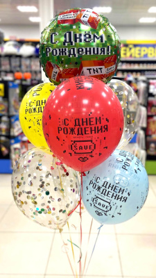Букет С Днем Рождения! Пиксели яркие ассорти 7 шт Букет С Днем Рождения! Пиксели яркие ассорти 7 шт
