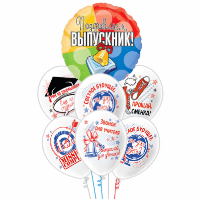 Букет Выпускник! Миссия выполнена 7 шт