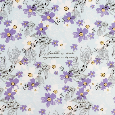 Бумага глянцевая Океан 100*70 см 1 шт  