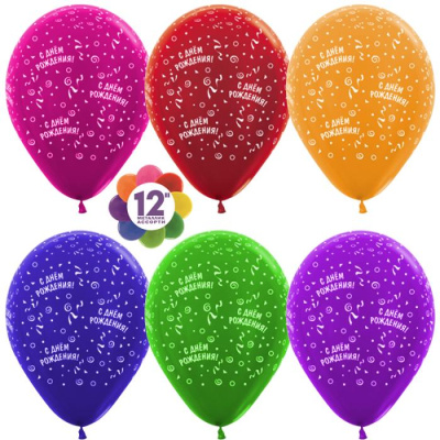 S 12" Металлик ассорти С ДР Ленты 25 шт