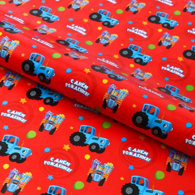 Бумага глянцевая С Др трактор 70*100 см 1 шт