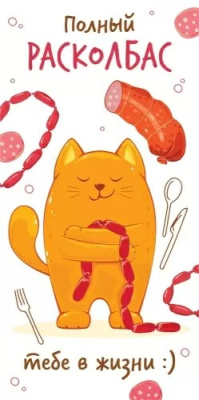 Серия 10000156 конверт для денег