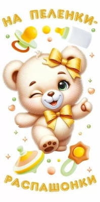 Серия 75.025 конверт для денег Серия 75.025 конверт для денег