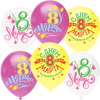 В 12" Пастель ассорти 8 Марта С празд. Весны 50 шт