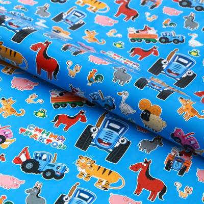 Бумага глянцевая Трактор 70*100 см 1 шт