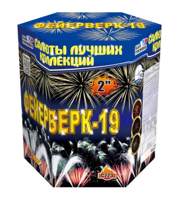Фейерверк 19 залпов