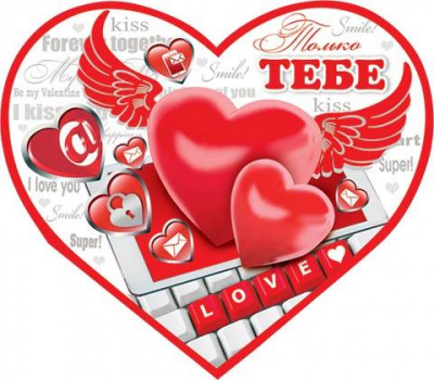 Серия 2-06-14054 открытка двойная