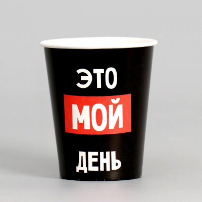 Стакан бум. Мой день 250 мл 6 шт Стакан бум. Мой день 250 мл 6 шт