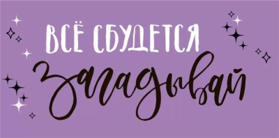 Серия 10000083 конверт для денег