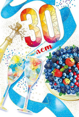 Серия 060.797 открытка двойная Серия 060.797 открытка двойная